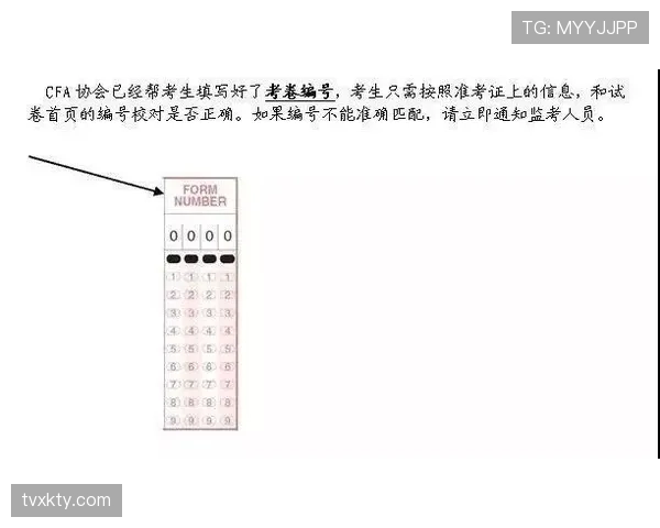 一文详解判罚取消规则：什么样的犯规可以撤销？