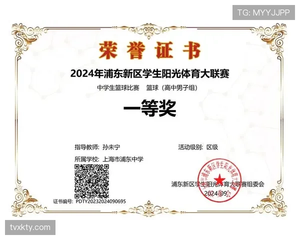 篮球比赛中 14 秒重置规则的触发条件与具体判罚标准详解