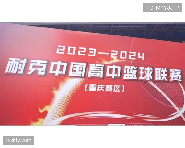 篮球比赛结束规则解析：何时鸣哨及胜负判定标准是什么？